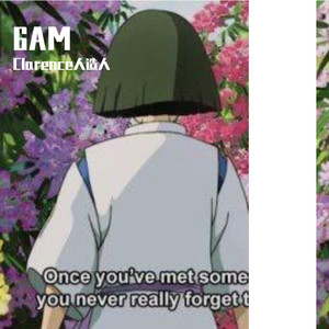 或许这个夜里你也会想起我