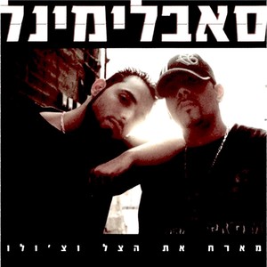 האדריכלים