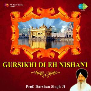 Gursikhi Di Eh Nishani