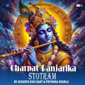 Charpat Panjarika Stotram