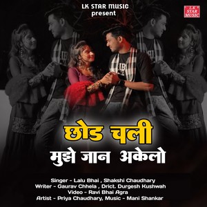 Chhod Chali Mujhe Jaan Akelo