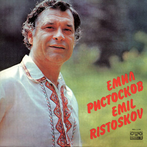 По друм одам