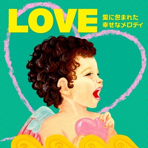 愛のあいさつ, 作品 12 (Salut d'amour, Op. 12)