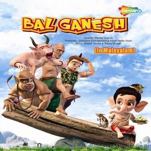 Bal Ganesh (Original Motion Picture Soundtrack)