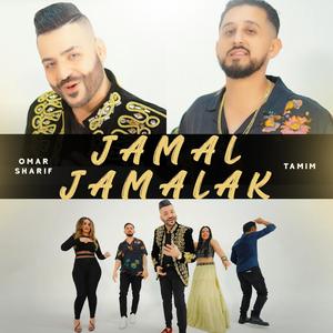 Jamal Jamalak (feat. Omar Sharif & Tamim)