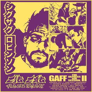 25 JELLZ (feat. Ross Rock) (Explicit)