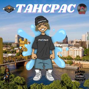 Out the way (feat. Yumz Awkword)