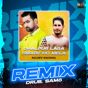 Dhalpur Laga Hmare Ho Mela (Remix)