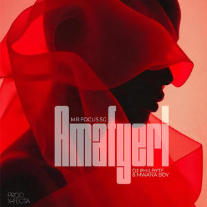 Amafyeri (feat. Dj Philbyte & Mwana Boy) [Explicit]