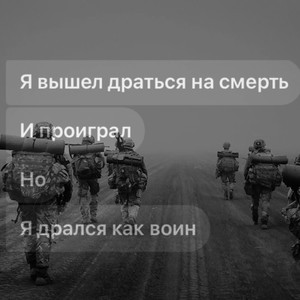 Крепче стали