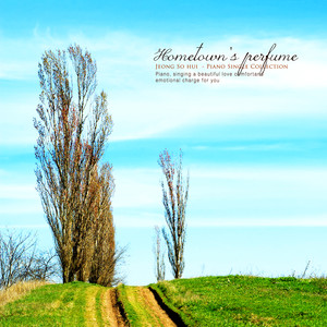 추억의 탄생 (Birth of memories)