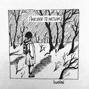 новогодняя реклама чая