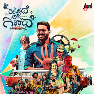 Bevarsi Mansa 8D Audio Song