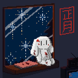 Minha Forma de Demonstrar!! (Explicit)