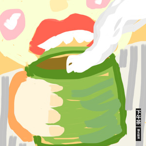 下午茶
