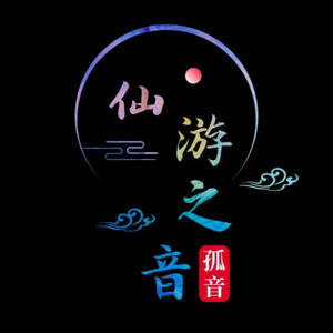 我究竟留不住你 (抒情版)