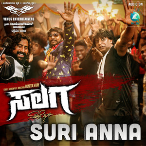 Suri Anna (From "Salaga")