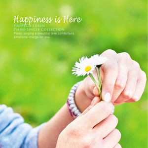 그대가 있기에 행복합니다 (I am happy to have you)