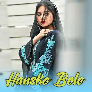 Hanske Bole