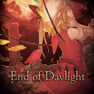 End of Daylight