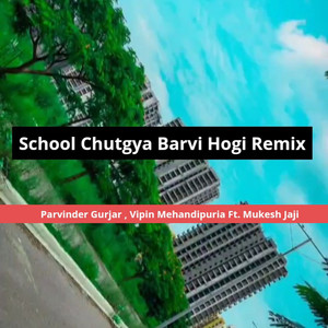 School Chutgya Barvi Hogi (Remix)