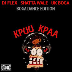 Kpuu Kpa Challenge (Boga Dance Edition)