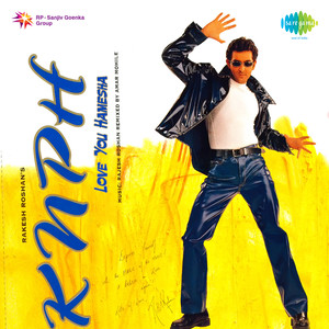 Ek Pal Ka Jeena With Dialogues (Remix)