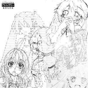 ÐÐ¾Ð²Ð¾ÐºÐ°Ð¸Ð½ (Original Mix)