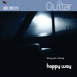 听见蓝山的味道