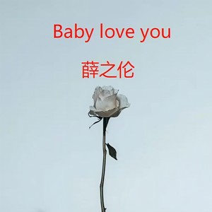 Babyloveyou