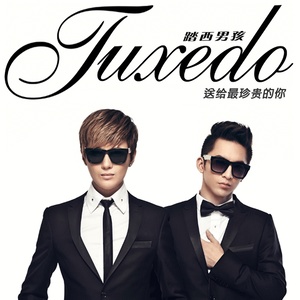 送给最珍贵的你