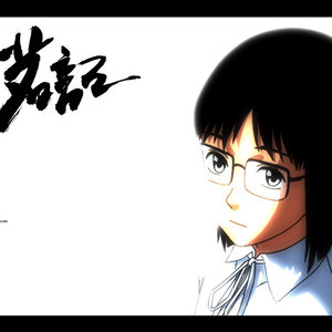 初织恋