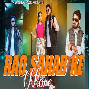 RAO SAHAB ke chhore (Explicit)