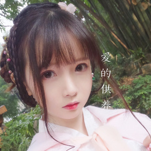 爱的供养封面