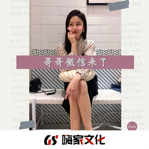 呐呐呐甩头蹦迪DJ