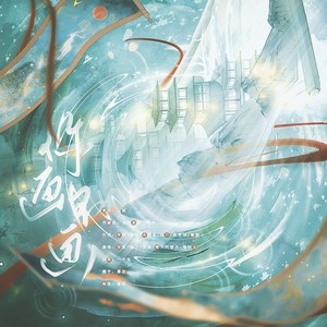 你画不画 (伴奏)