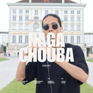 NAGACHOUBA (長丁場) (feat. Gokuzy) [Explicit]