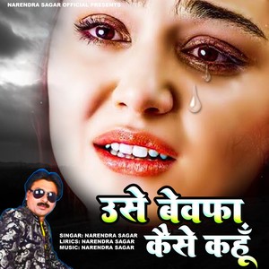 Use Bewafa Kaise Kahun