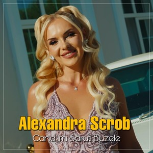 Cand imi saruti buzele