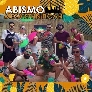 Mesa Stin Poli (Explicit)
