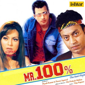 Mr. 100% (With Jhankar Beats) (Original Motion Picture Soundtrack) [Explicit]