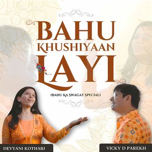 Bahu Khushiyaan Layi (Bahu Ka Swagat)