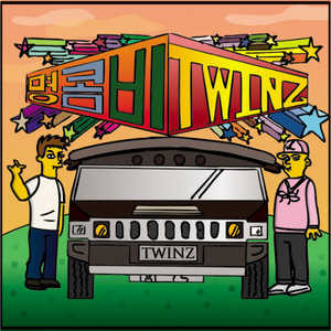 Christmas Time (Feat. 태하)