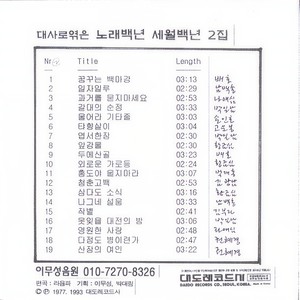 다정도 병이련가