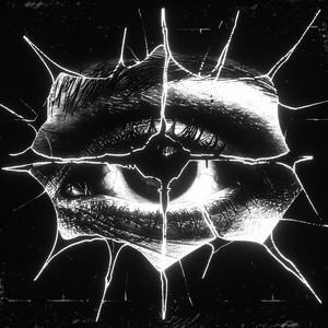 Я чувствую тебя