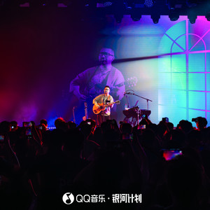 童话镇 (暗杠走歌人2024live)