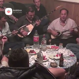 Augurola Pajazit o djal