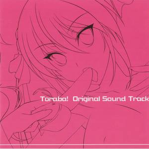 とらバ！Original Sound Track