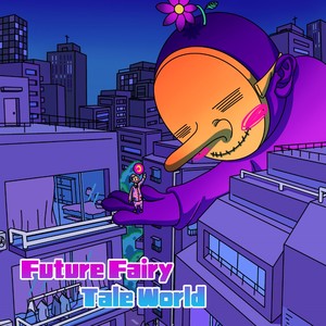 Imagination Is All My Feed