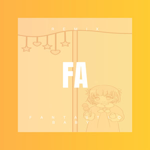 FANTASTIC BABY (DJ版)